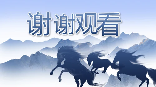 公司部门团队建设工作总结PPT