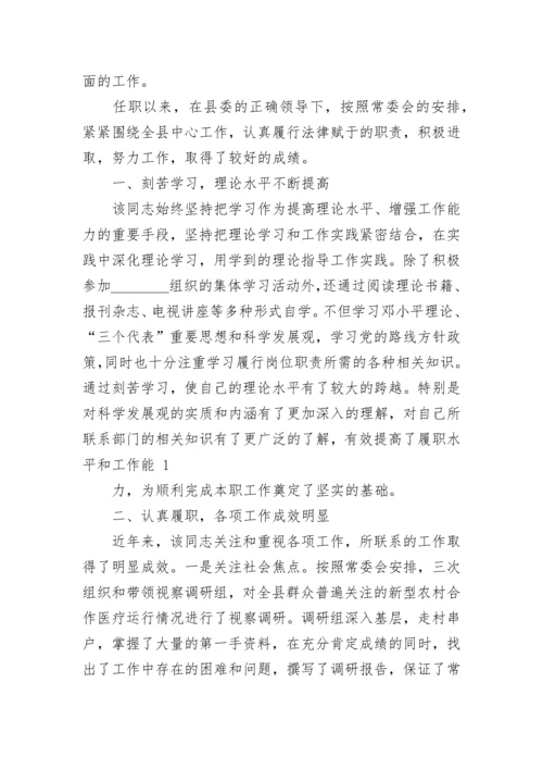 入党积极分子的现实表现（精选45篇）.docx