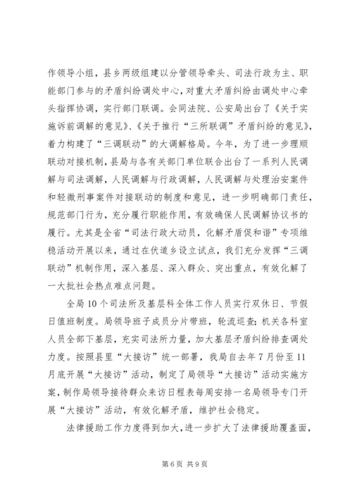 大学习大讨论自查报告.docx