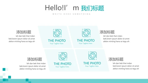 蓝色简约医院介绍动态PPT