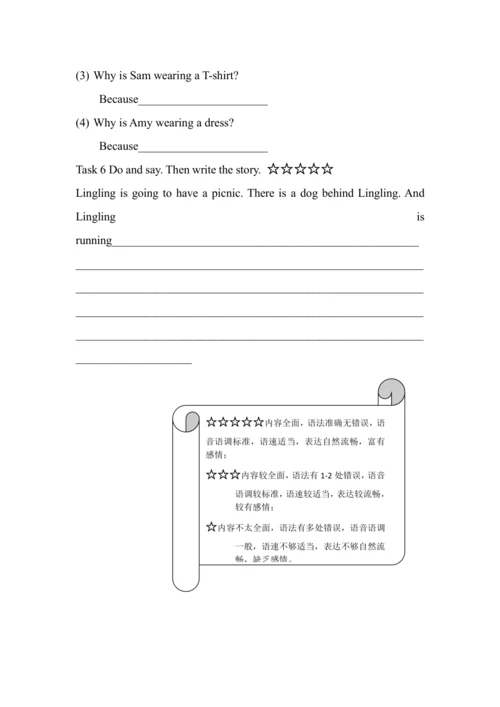 Module 8 Unit 2 Why are you wearing a hat 教案