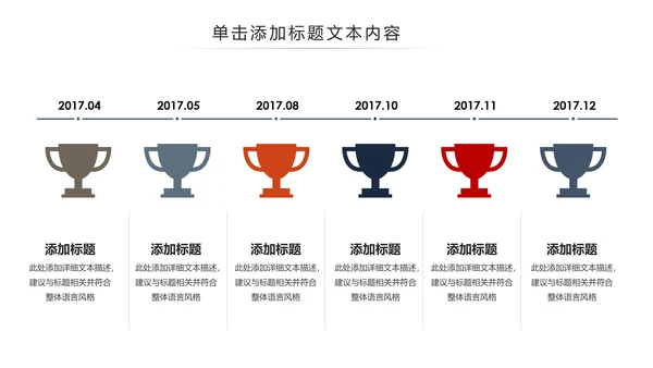 读书分享好书推荐全面阅读动态PPT模板