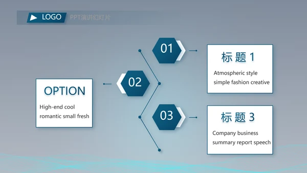 蓝色科技感AI智能大脑动态PPT