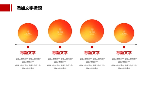 红色大气法律律法讲座普法宣传动态PPT模板