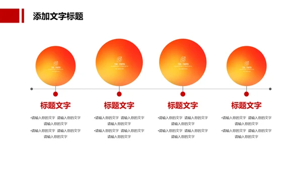 红色大气法律律法讲座普法宣传动态PPT模板