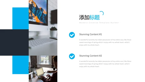 蓝色干净简洁设计公司简介商务PPT模板