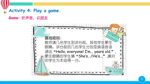 Unit 1 Let's be friends! 第2课时课件（共22张PPT）