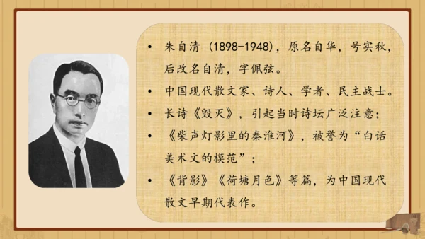 经典常谈