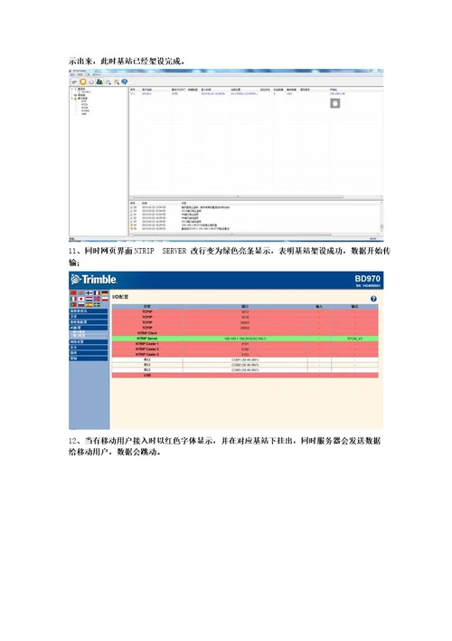 SC100使用说明书