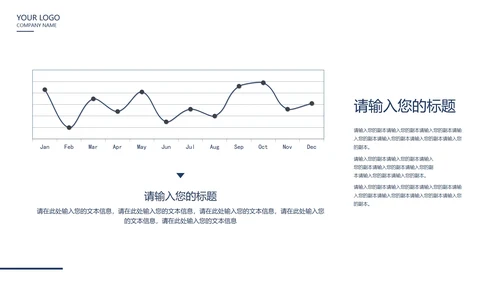 白色商务风企业宣传PPT模板