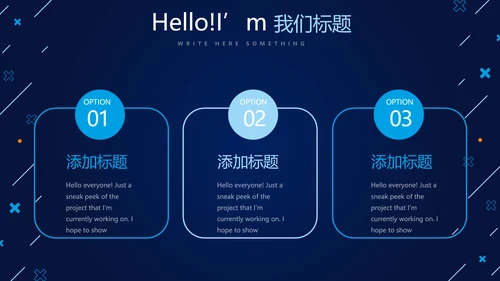 蓝色科技网络信息工程师工作总结汇报动态PPT