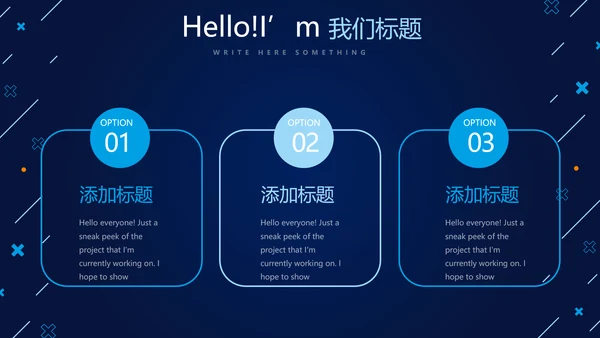 蓝色科技网络信息工程师工作总结汇报动态PPT