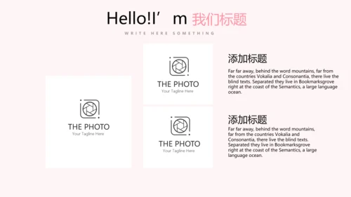 皇冠母婴婴儿童装PPT模板