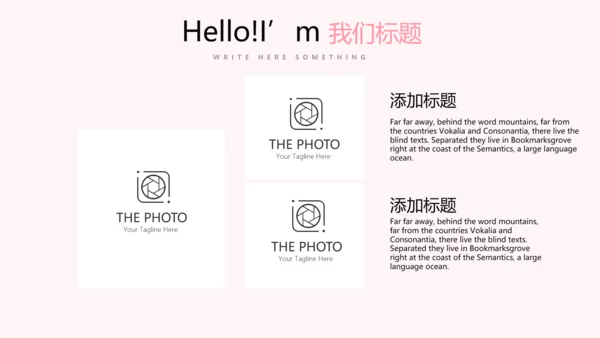 皇冠母婴婴儿童装PPT模板