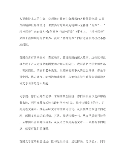 精编年四月份范文三篇参考发言稿.docx