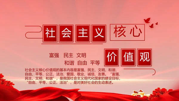 大气公安年终工作总结新年计划PPT