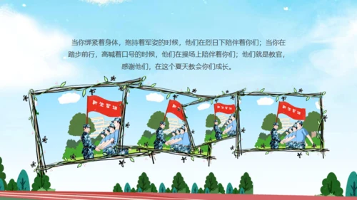 开学军训学生风采通用PPT模板