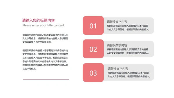 红色渐变水彩风流体总结汇报PPT模板