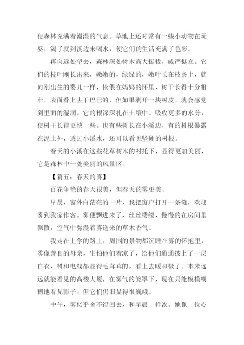 描写春天景色的作文500字.docx