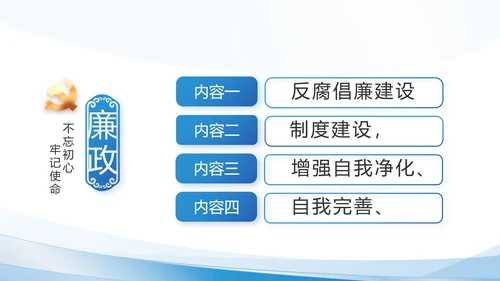 建党100周年大会七一讲话ppt党课