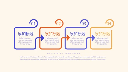 公司10周年庆活动ppt模板活动策划公司介绍