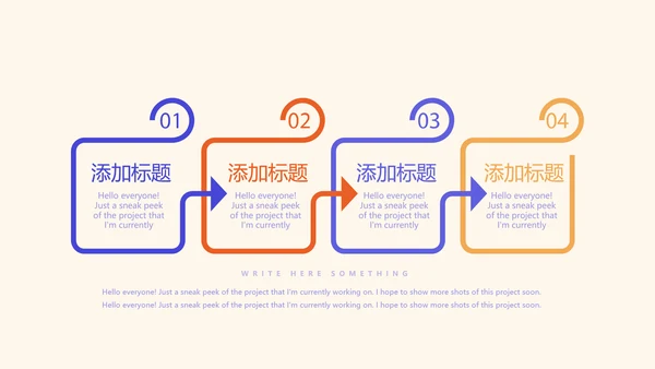 公司10周年庆活动ppt模板活动策划公司介绍