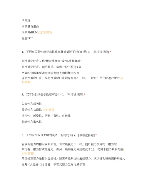 2023年理赔实务知识试题及答案.docx