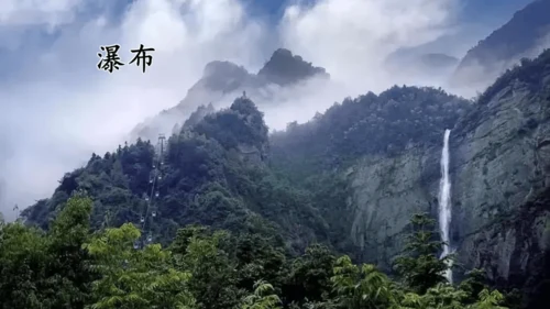 8.古诗二首（课件）