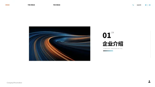 深蓝色科技商务风企业发布会ppt