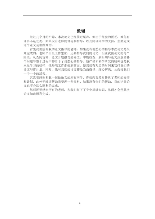 【精编】提升中小企业品牌竞争力的研究论文.docx