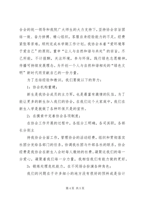 篇一：XX年工作计划 (11).docx