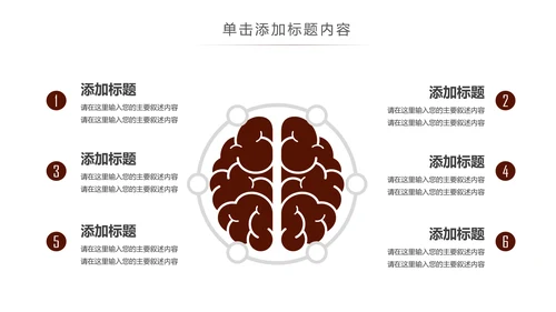 古色古香茶道茶艺茶文化教育动态PPT模板