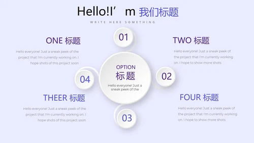 教育行业开题报告毕业答辩动态PPT模板