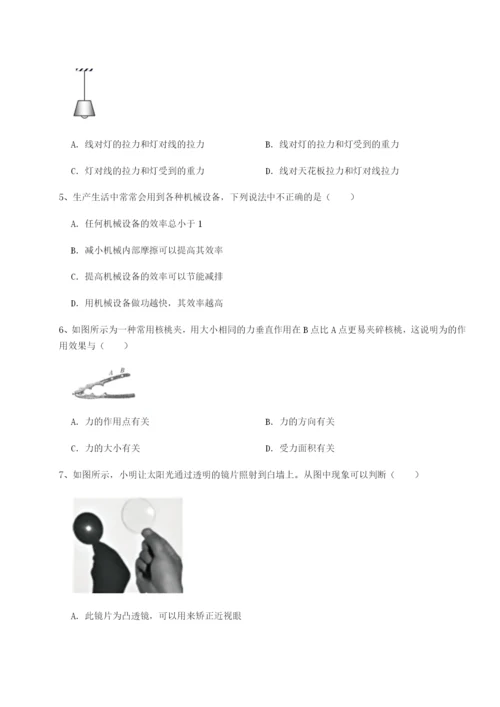 强化训练湖南湘潭市电机子弟中学物理八年级下册期末考试重点解析试题（含解析）.docx