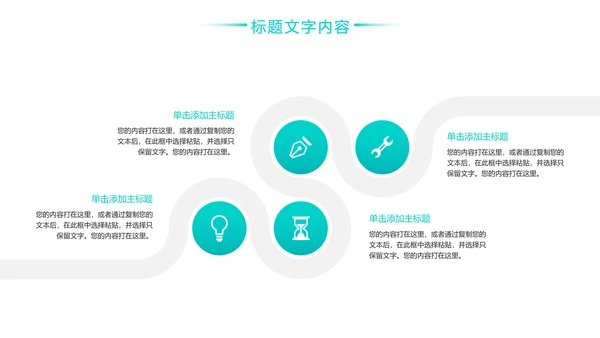医疗医学研究工作报告医疗汇报PPT模板