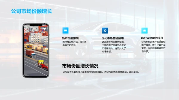 新能源汽车：回顾与展望