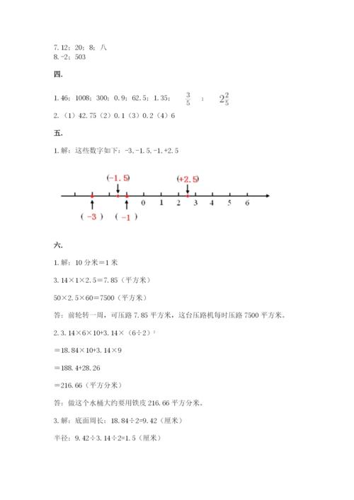 浙教版数学小升初模拟试卷【夺冠系列】.docx