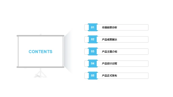 紫色创意科技智能市场营销PPT案例