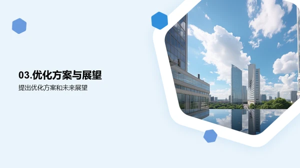 人资行政的挑战与策略