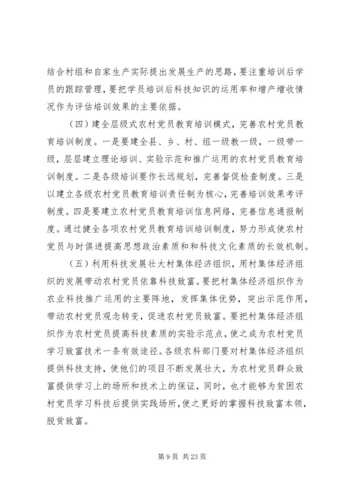 公路职工教育培训工作存在问题及对策 (2).docx