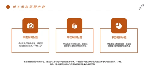时尚法律法规法律讲堂律师事务所工作PPT模板