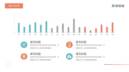 红蓝实用干净简约论文答辩PPT模板