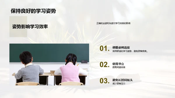 大暑生活指南