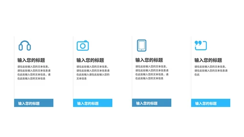 蓝色年度医学医疗行业总结汇报PPT模板
