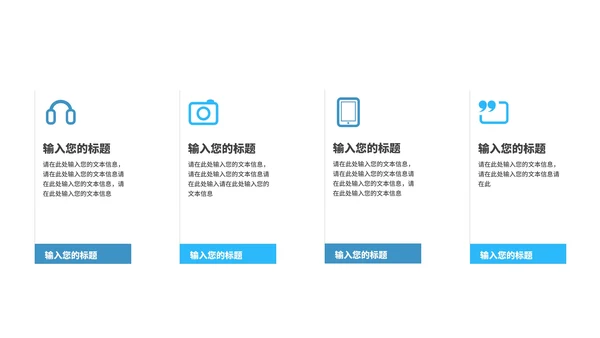 蓝色年度医学医疗行业总结汇报PPT模板