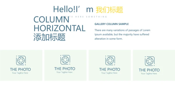 新入职护士培训方案动态PPT