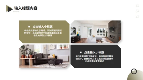 室内装修设计方案，家装公司通用PPT模板