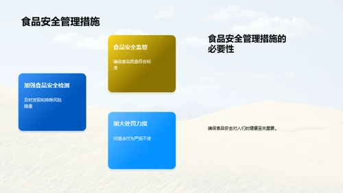 稻谷之路：锁定粮食安全