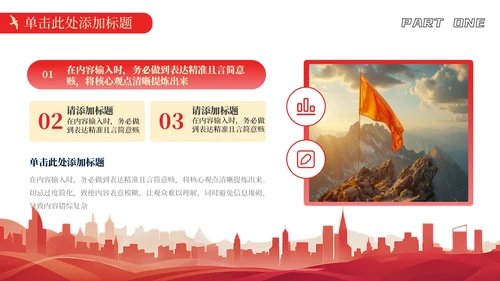 红色党政风回溯历史续初心九秩耕耘庆华章