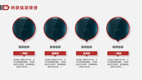 简约大气竞聘简历ppt模板范文